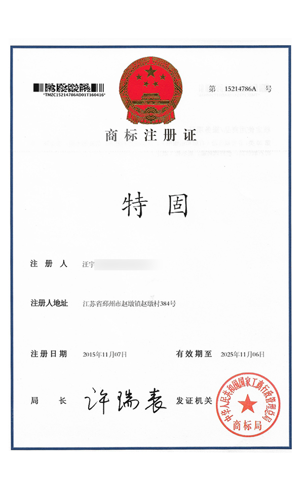 �̘�ע���C